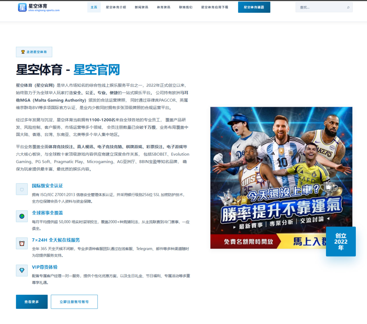 孙颖莎WTT卢布尔雅那站反手相持战术深度剖析