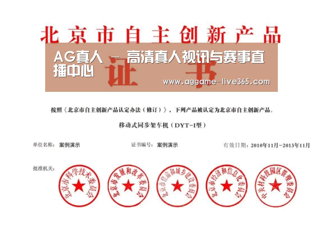 荣誉证书三(图1)