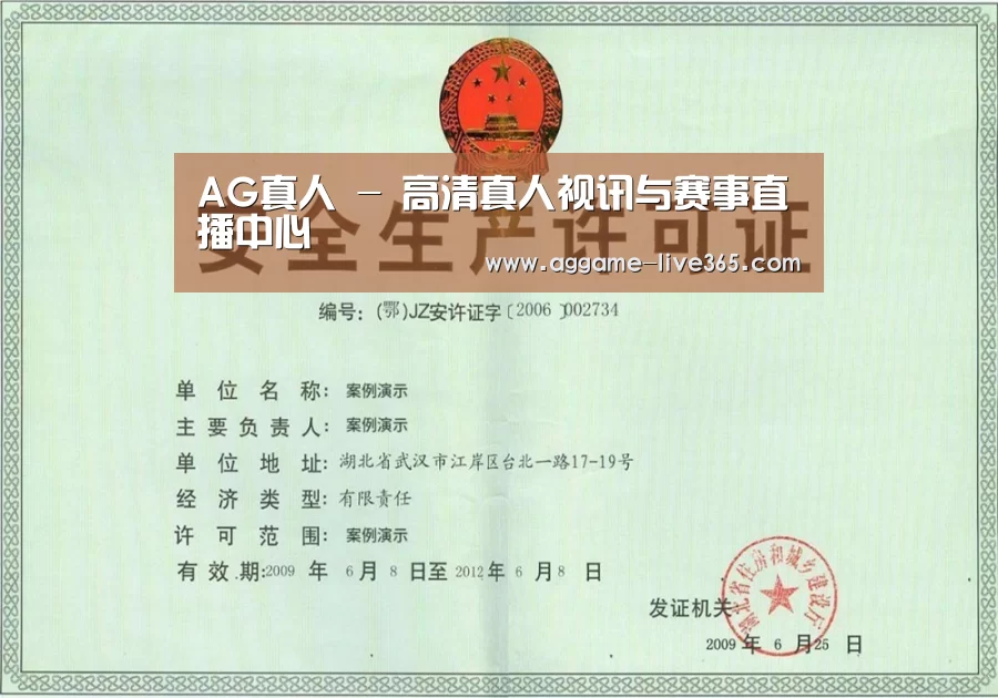 荣誉证书四