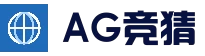 AG真人 - 高清真人视讯与赛事直播中心