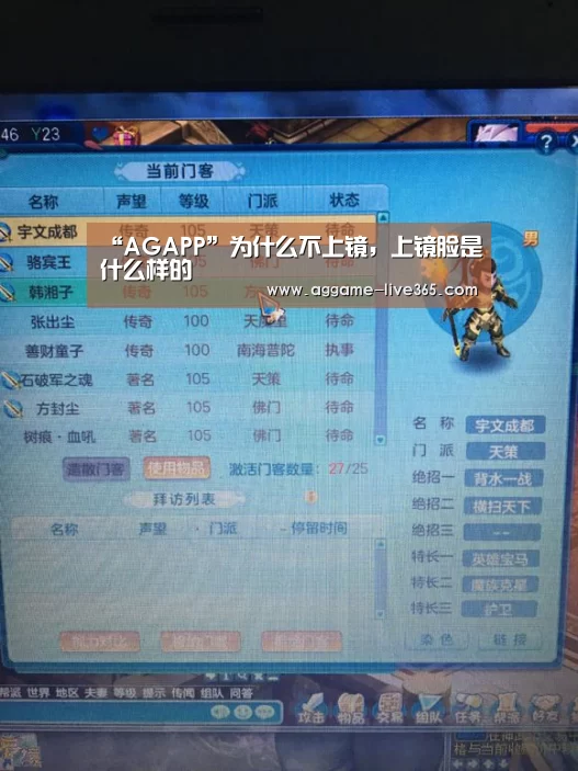 AG电竞